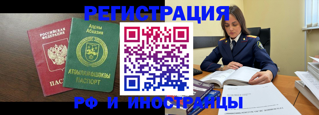 регистрация для дет. сада в Кыштыме